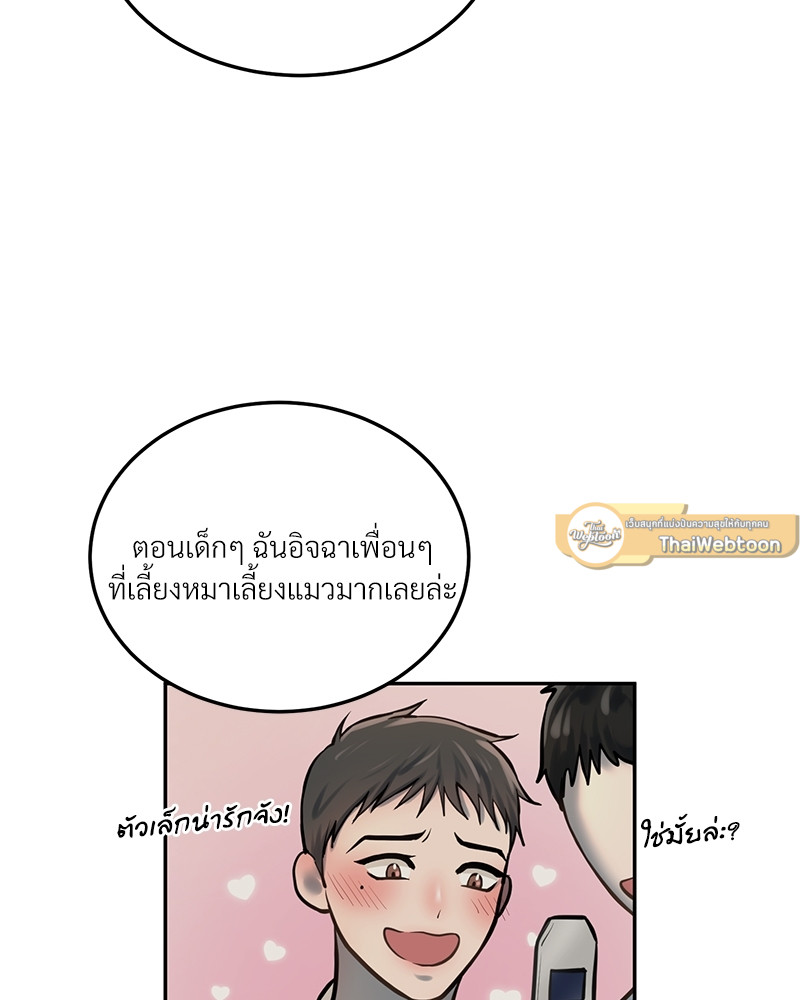 หน้า 73