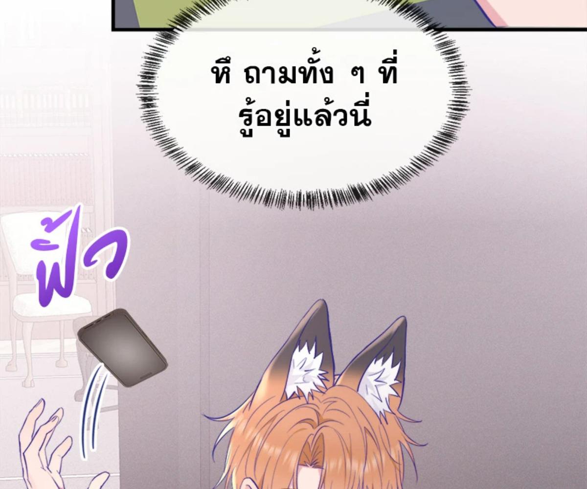 หน้า 83