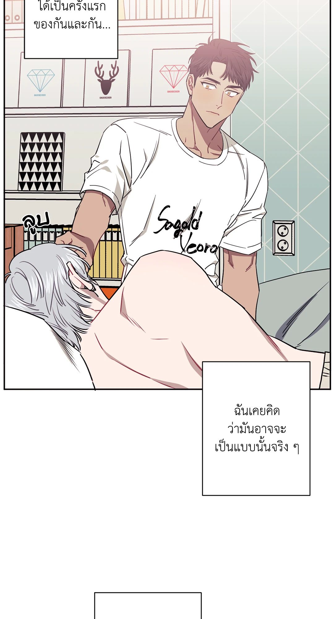 หน้า 50