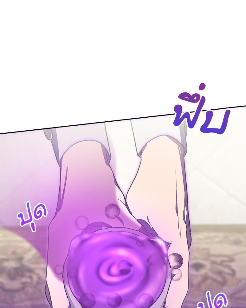 หน้า 121
