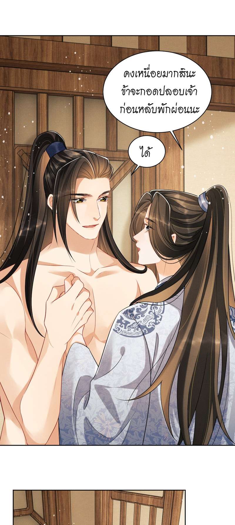หน้า 19