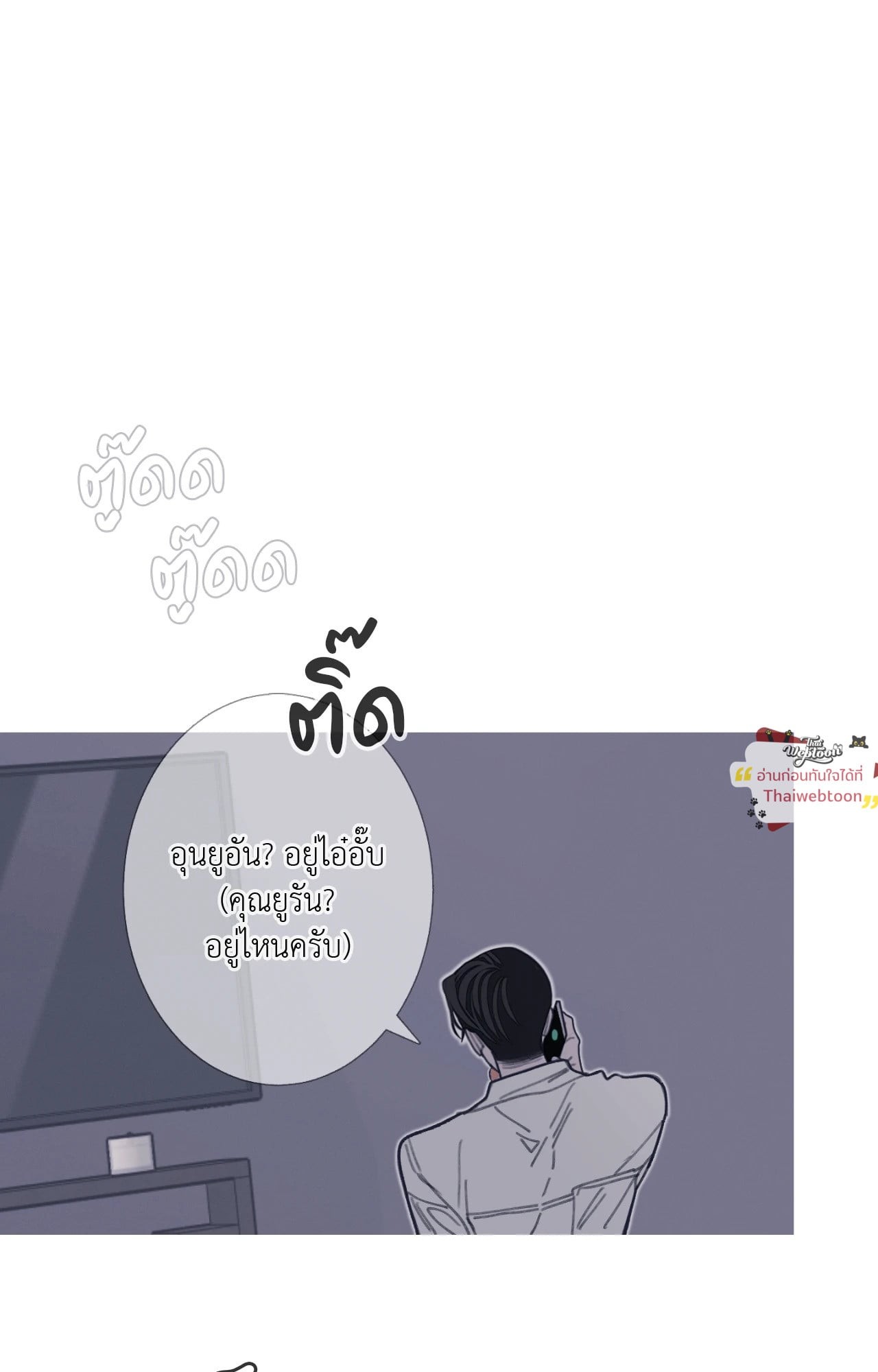 หน้า 77
