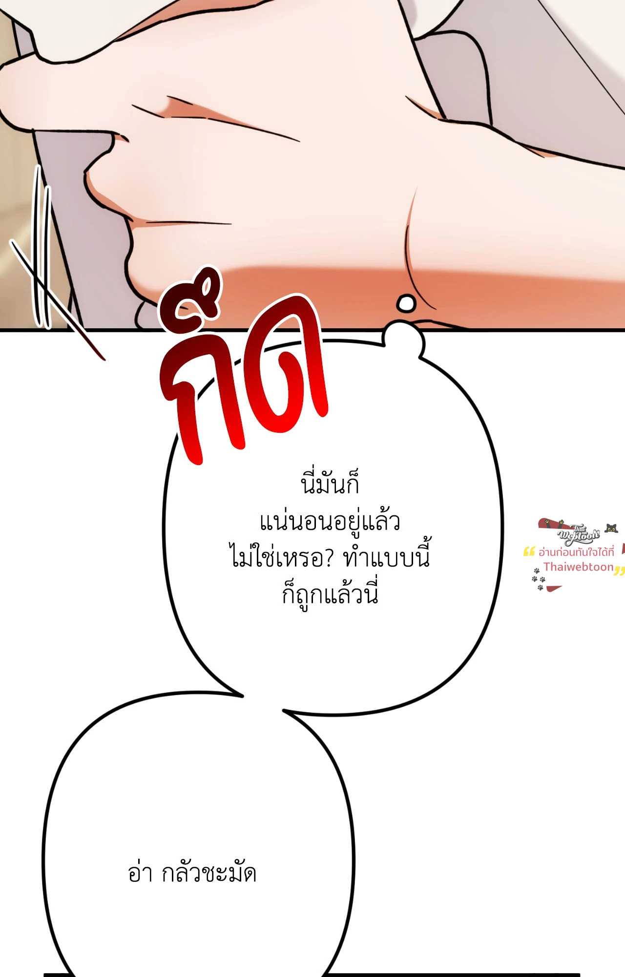 หน้า 62