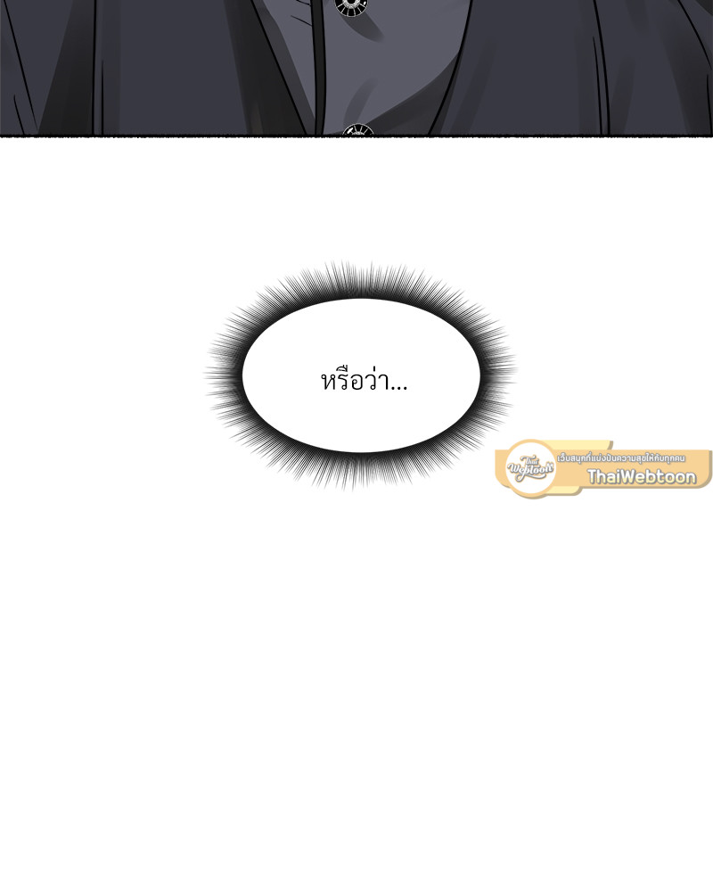 หน้า 119