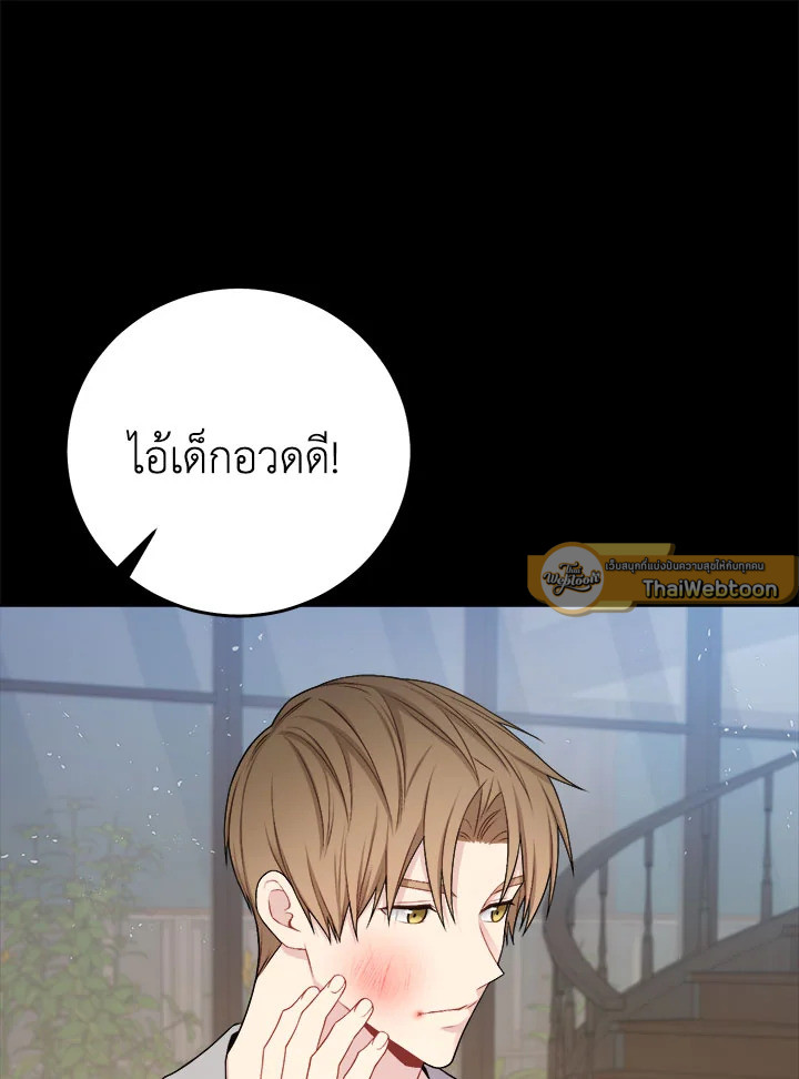 หน้า 92