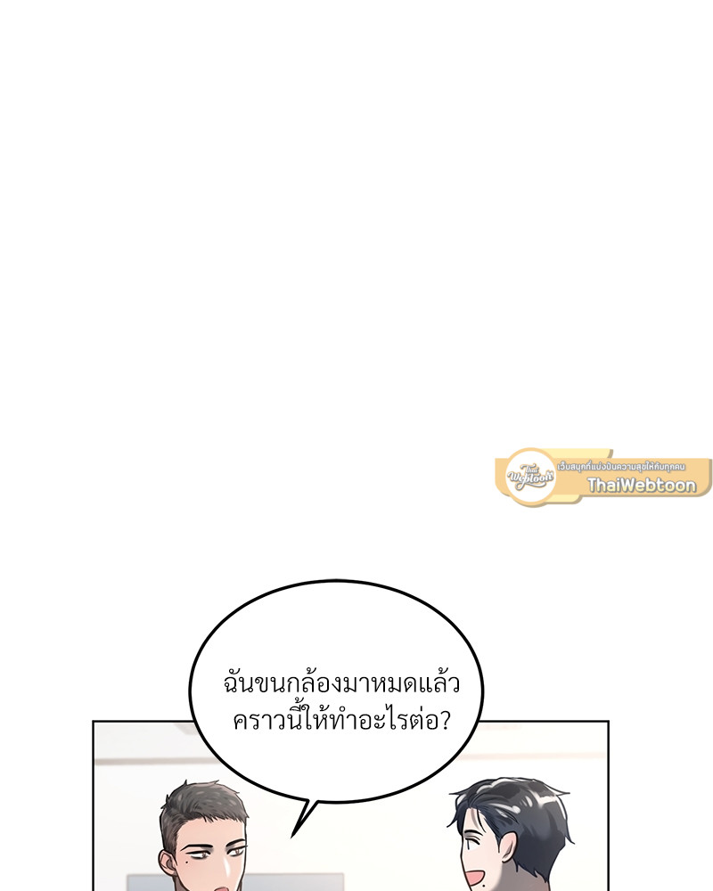 หน้า 79