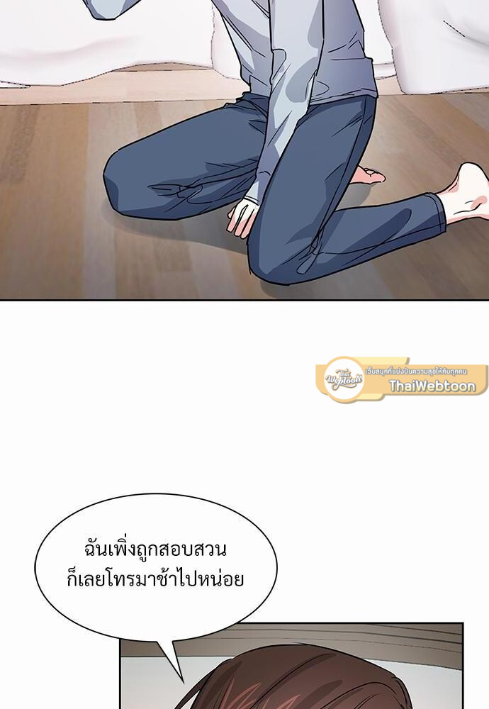 หน้า 52