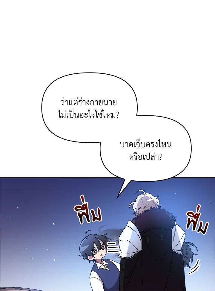 หน้า 102
