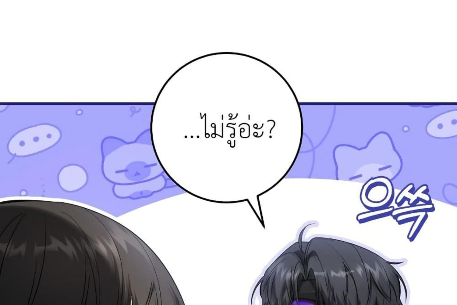 หน้า 177
