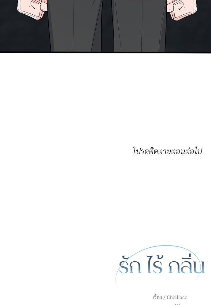 หน้า 84
