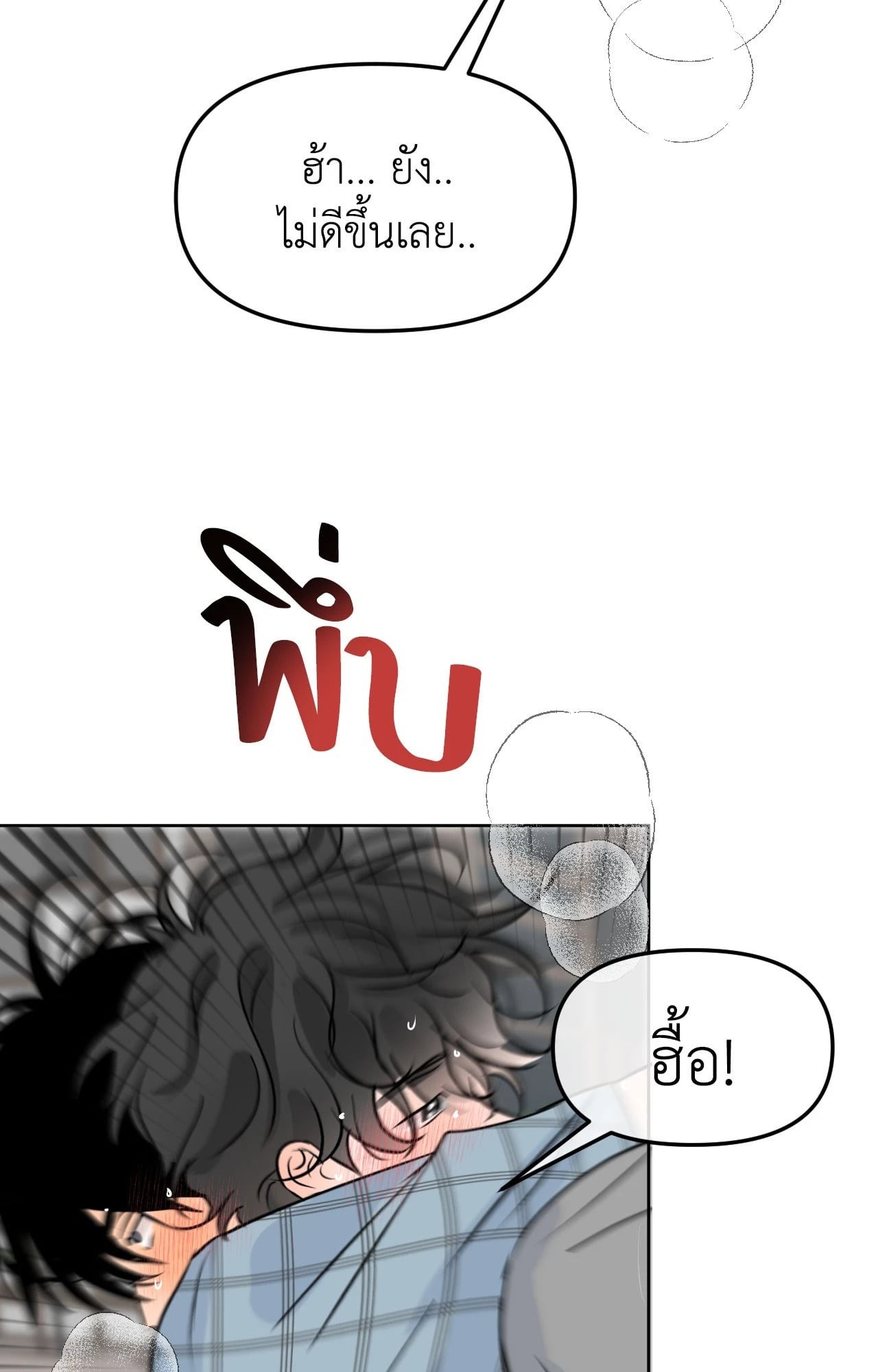 หน้า 56