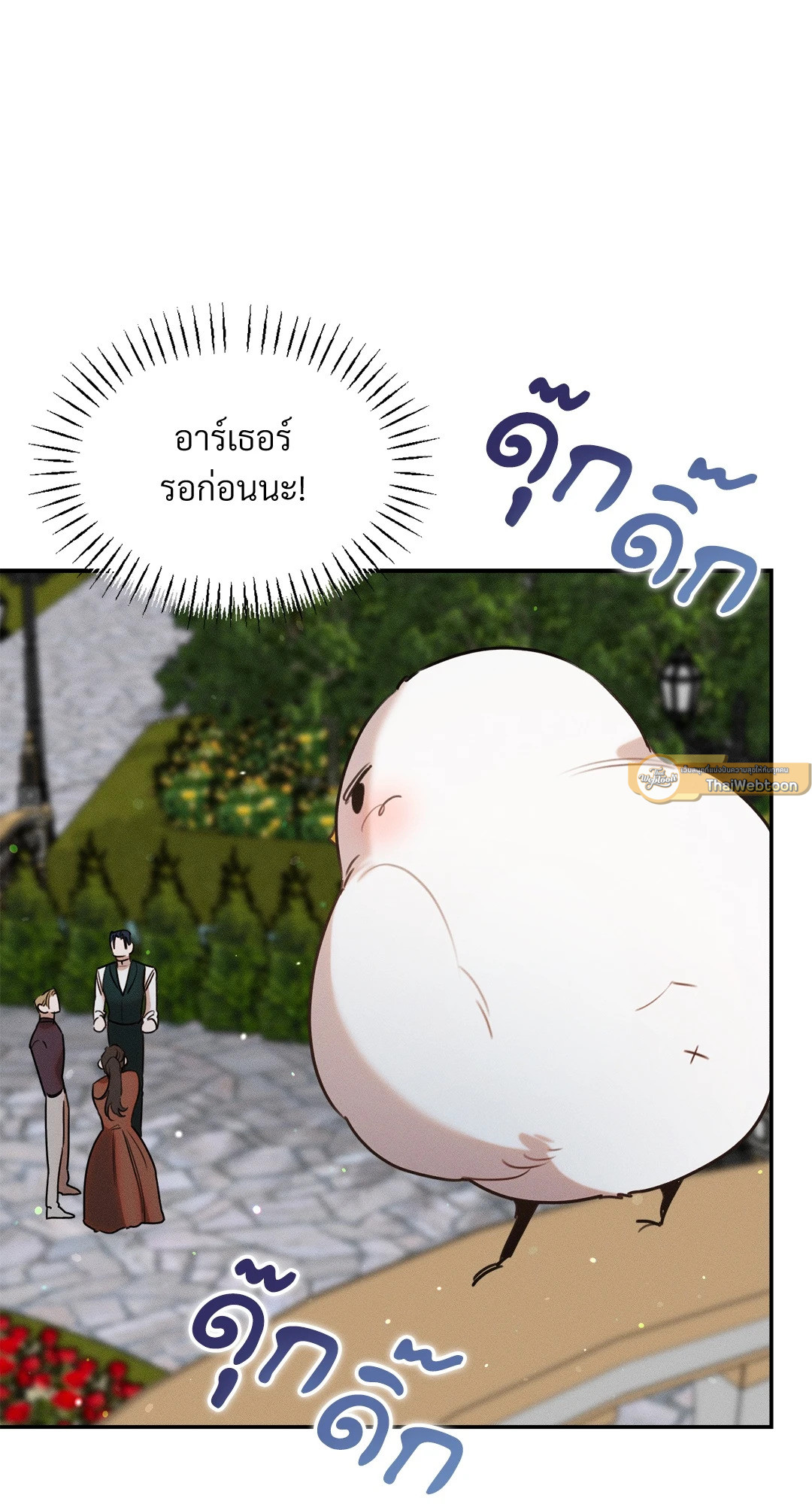หน้า 89