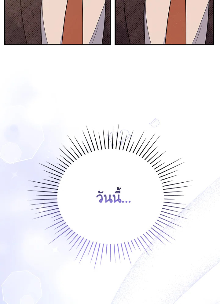 หน้า 111