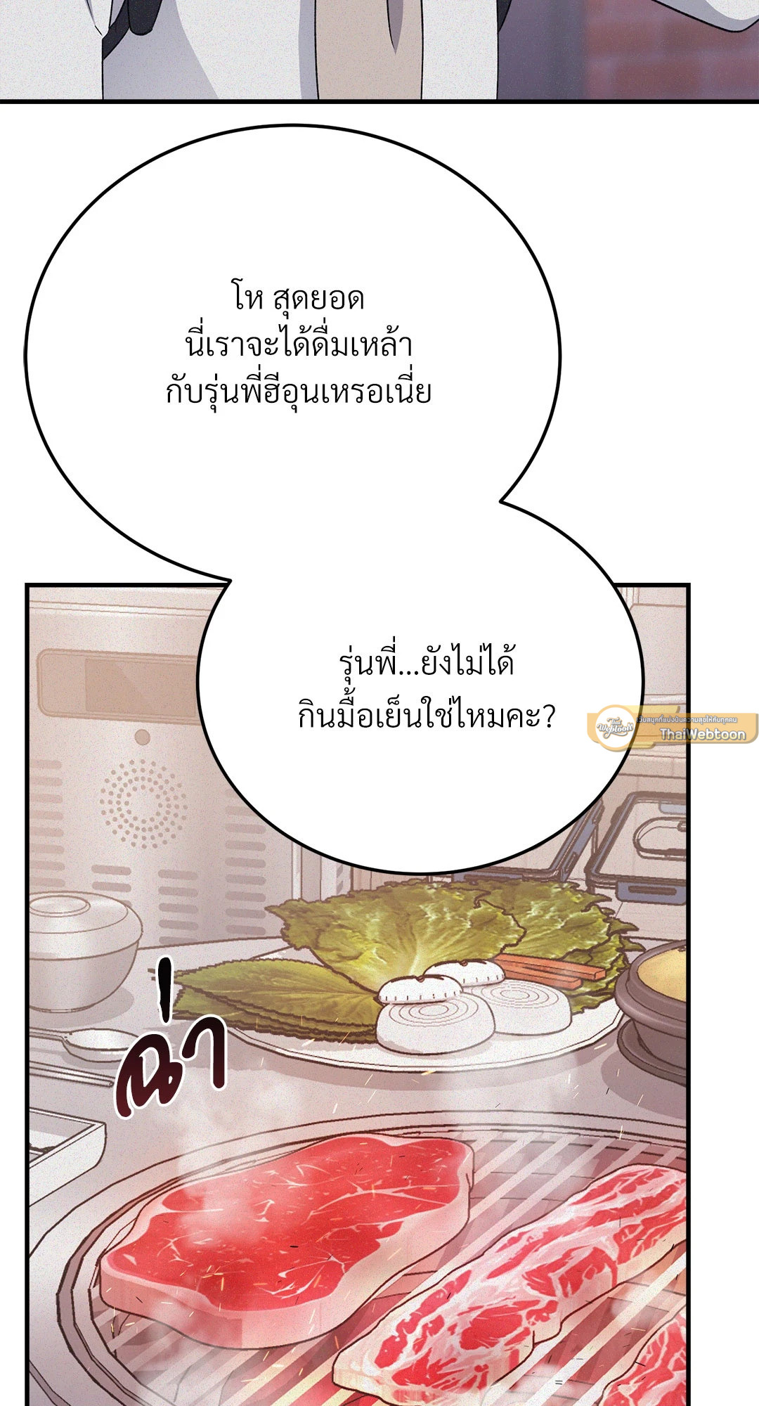 หน้า 75