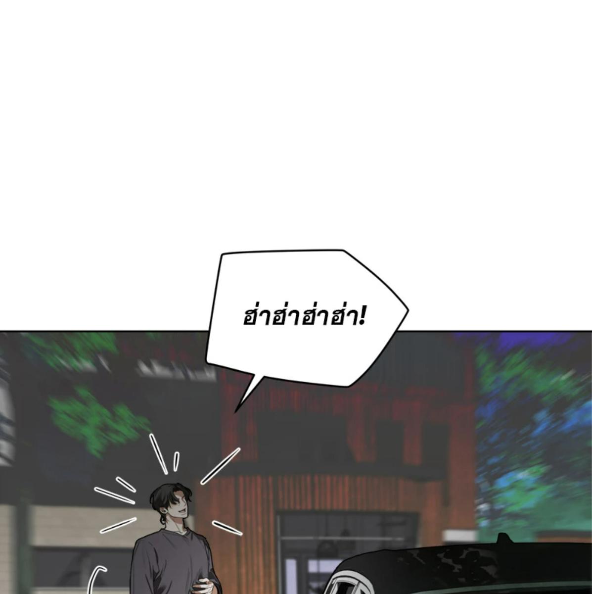 หน้า 117