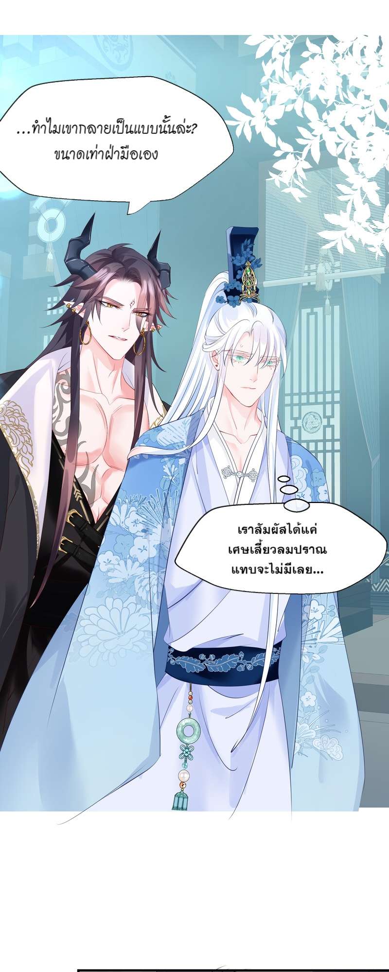 หน้า 33