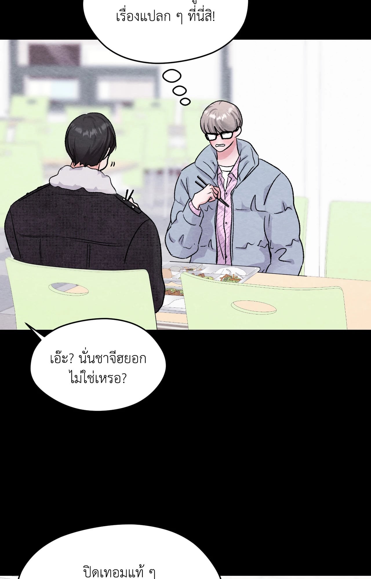 หน้า 69