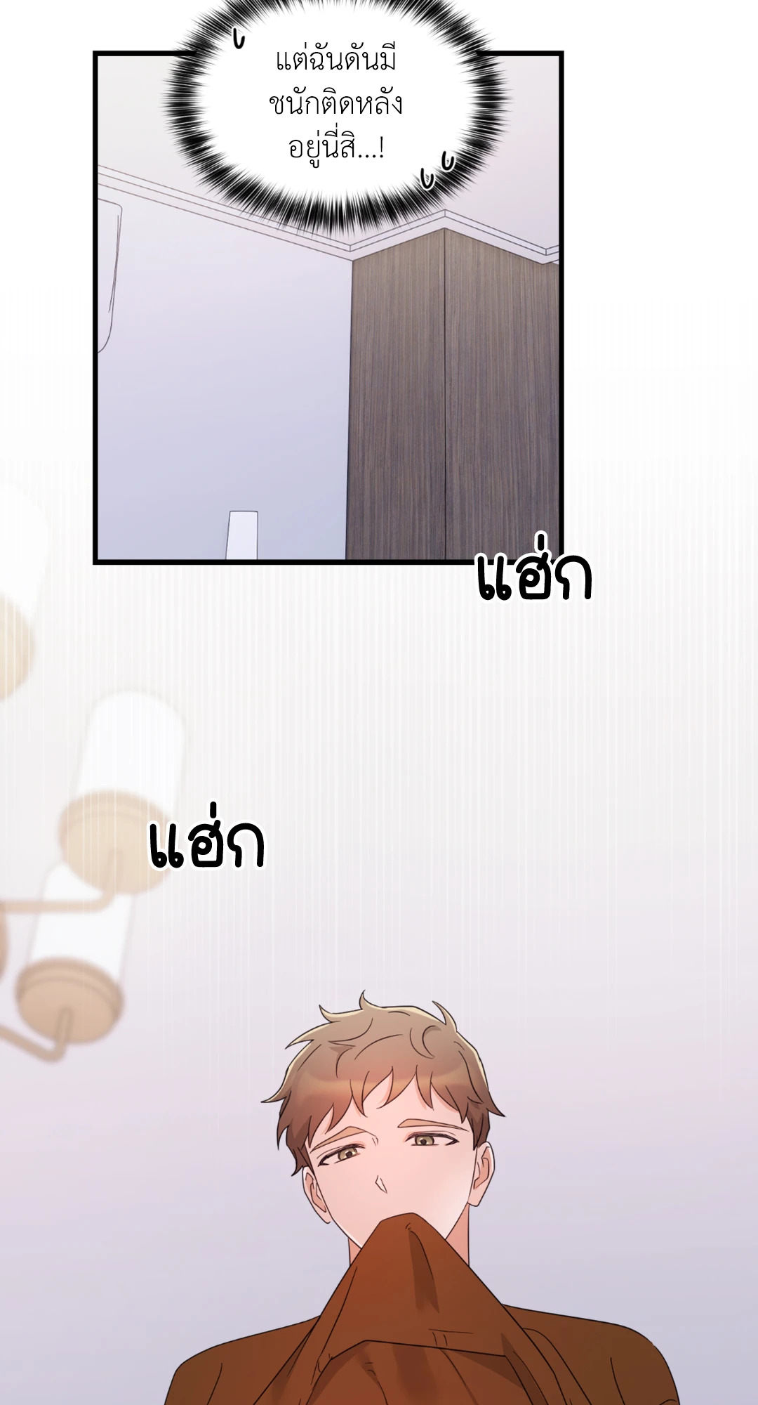 หน้า 69