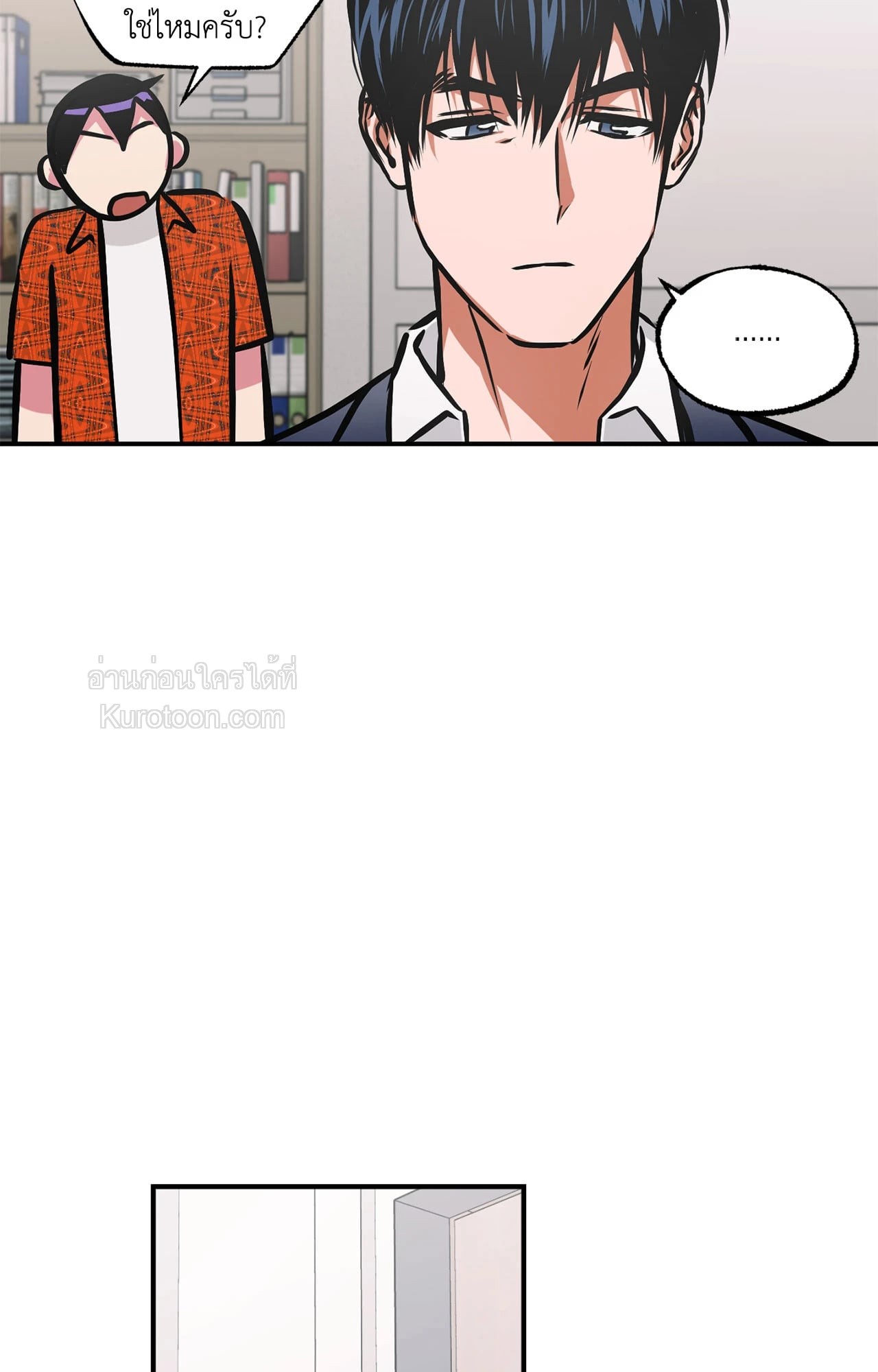หน้า 45