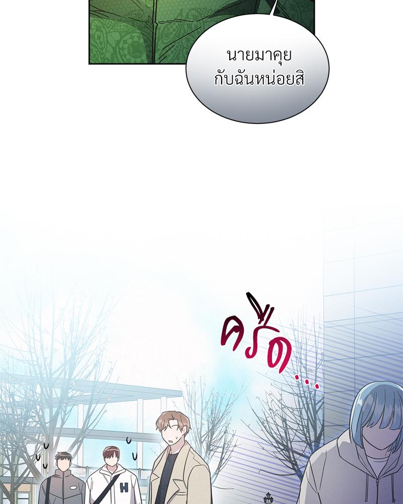 หน้า 73