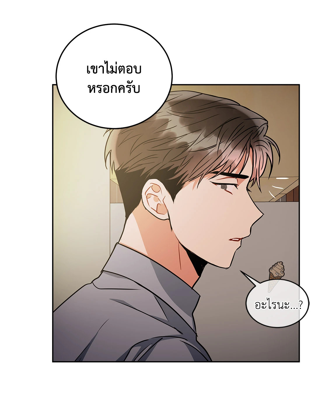 หน้า 53