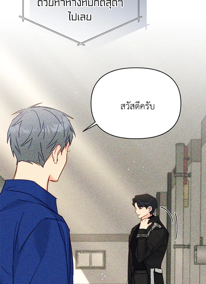 หน้า 85