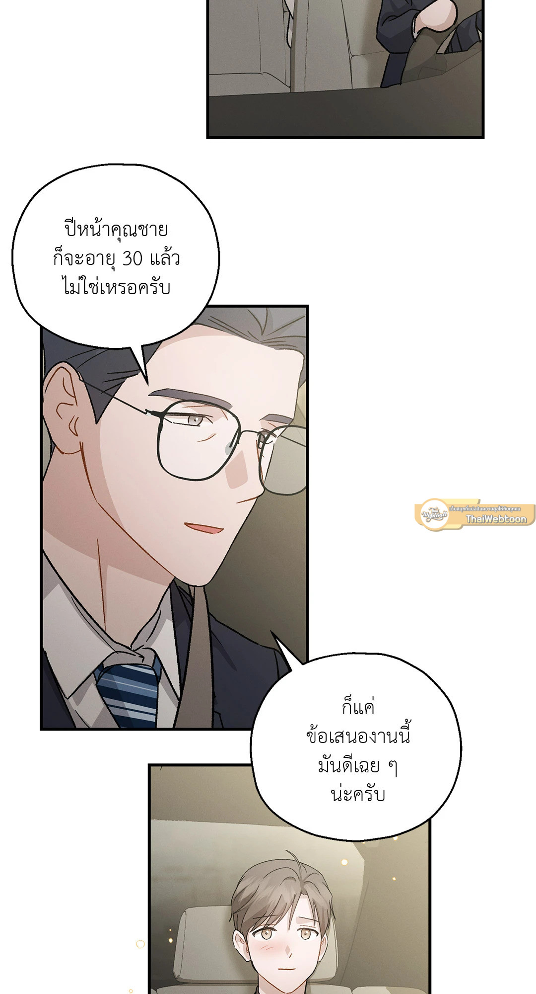 หน้า 44