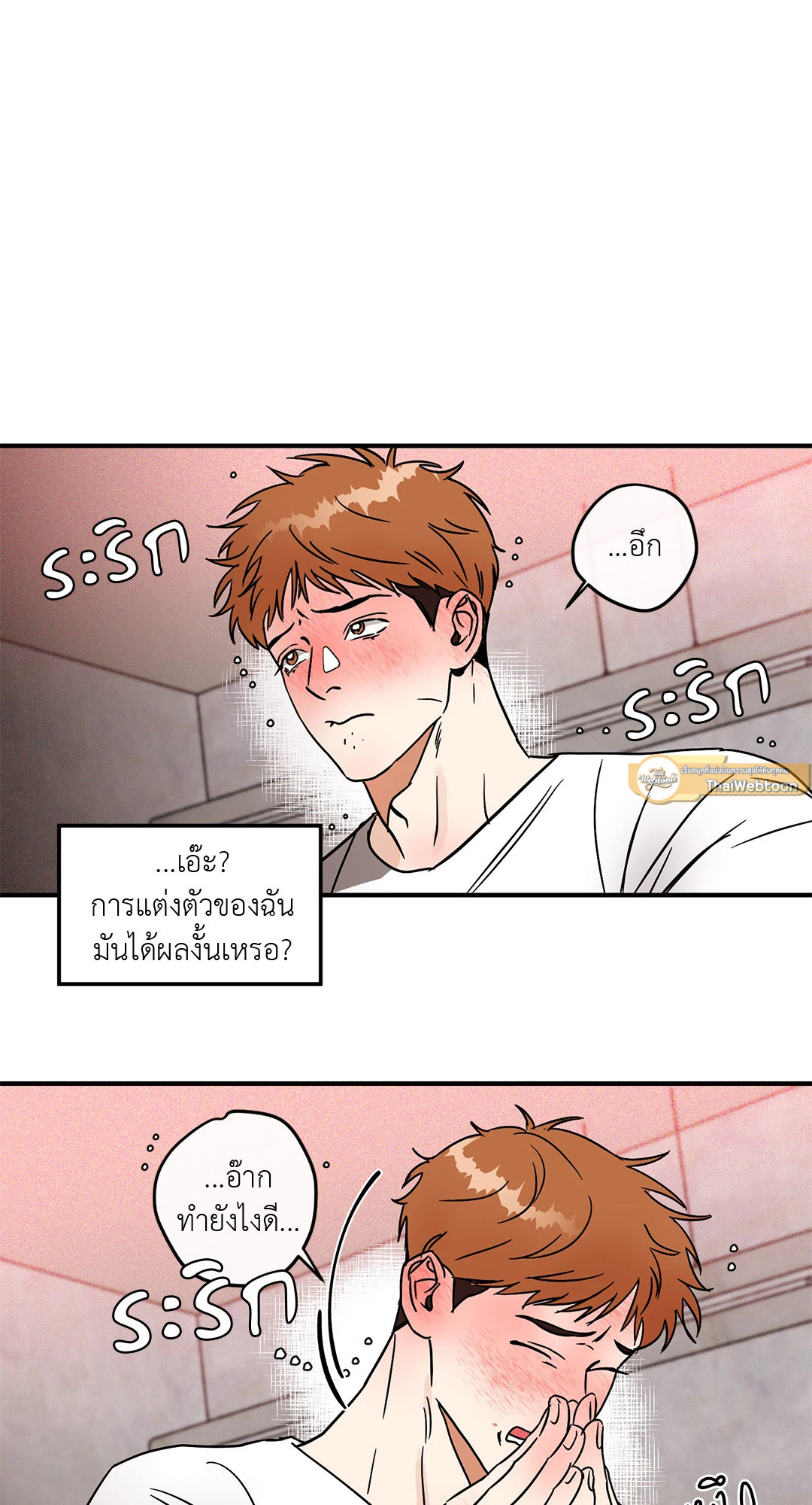 หน้า 47