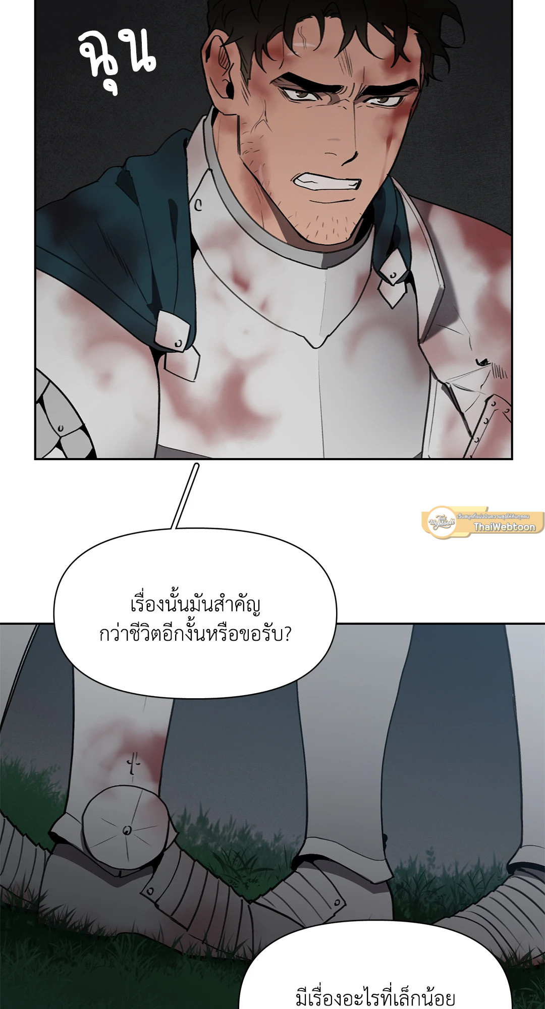 หน้า 51