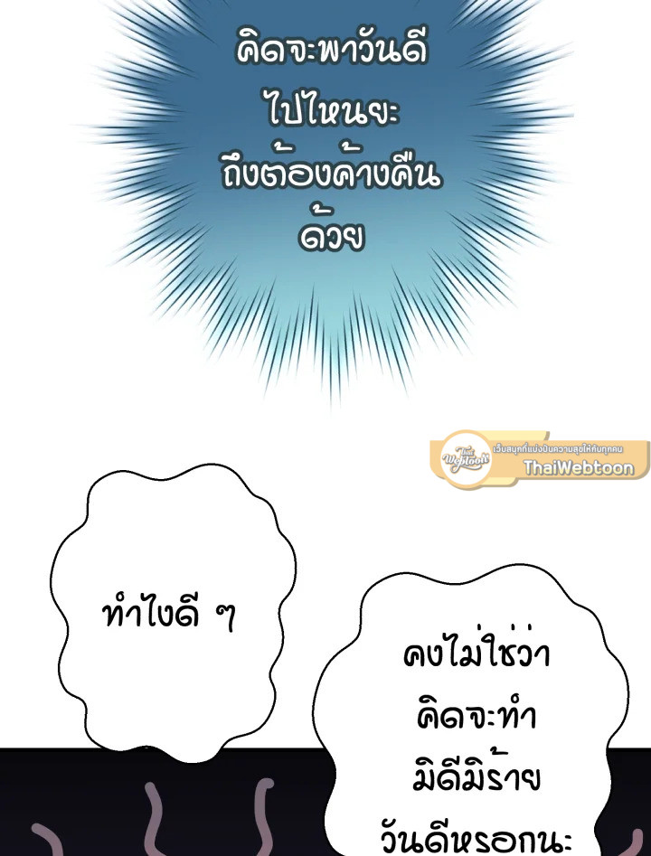 หน้า 119