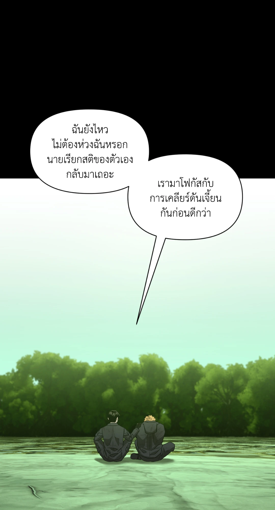 หน้า 68