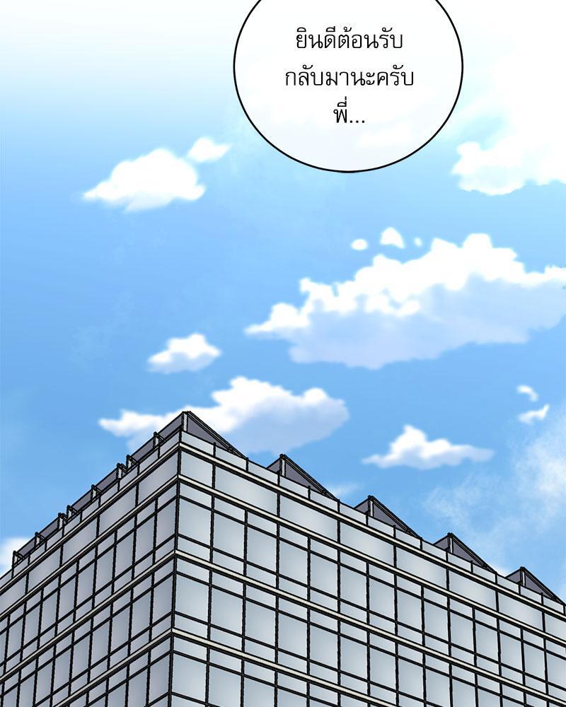 หน้า 109