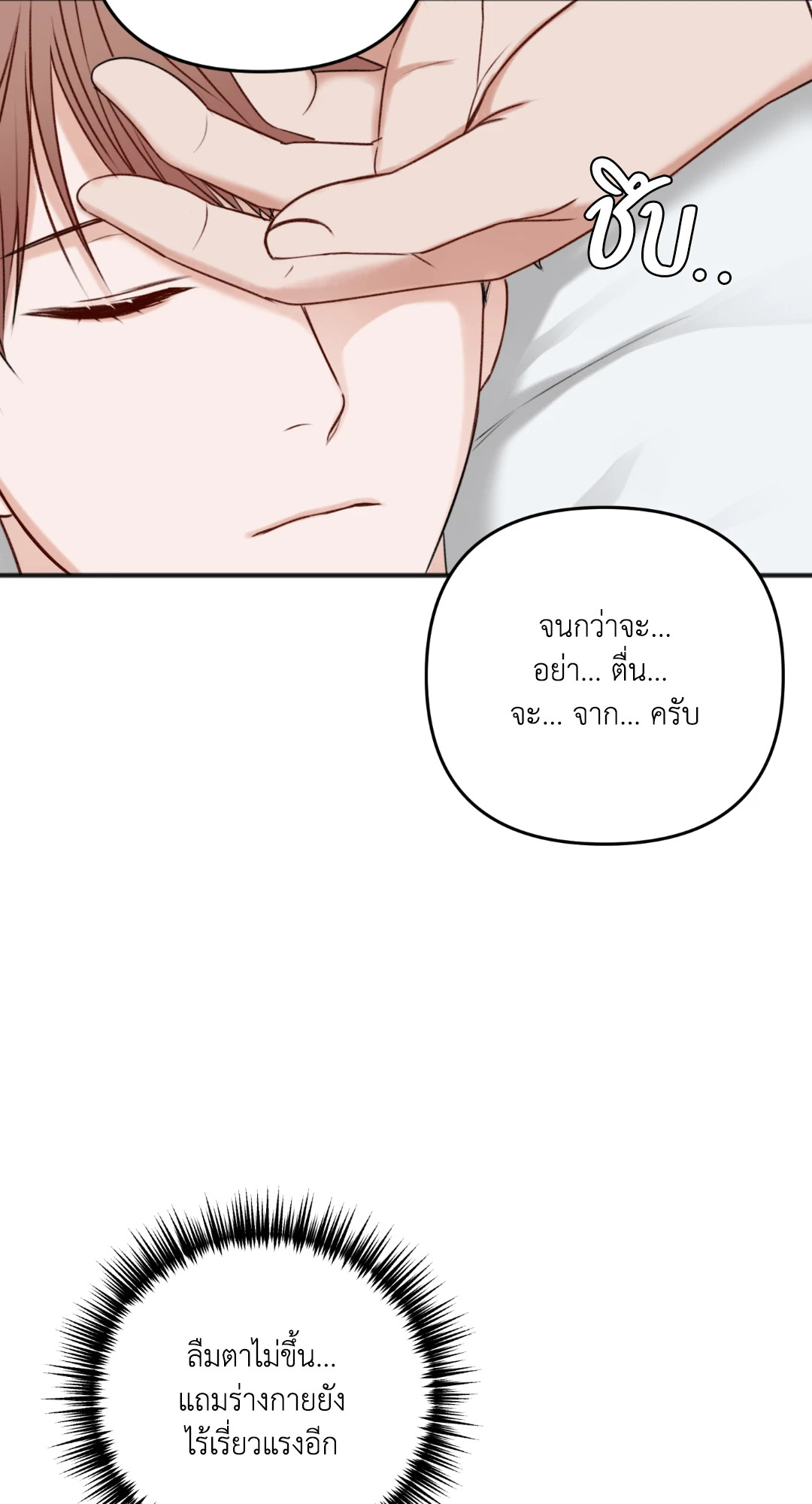 หน้า 80