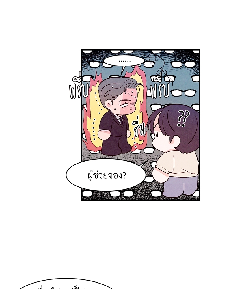 หน้า 79