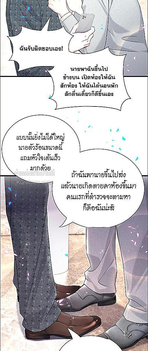 หน้า 17