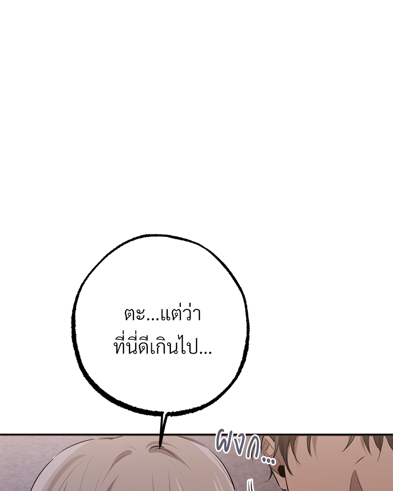หน้า 122