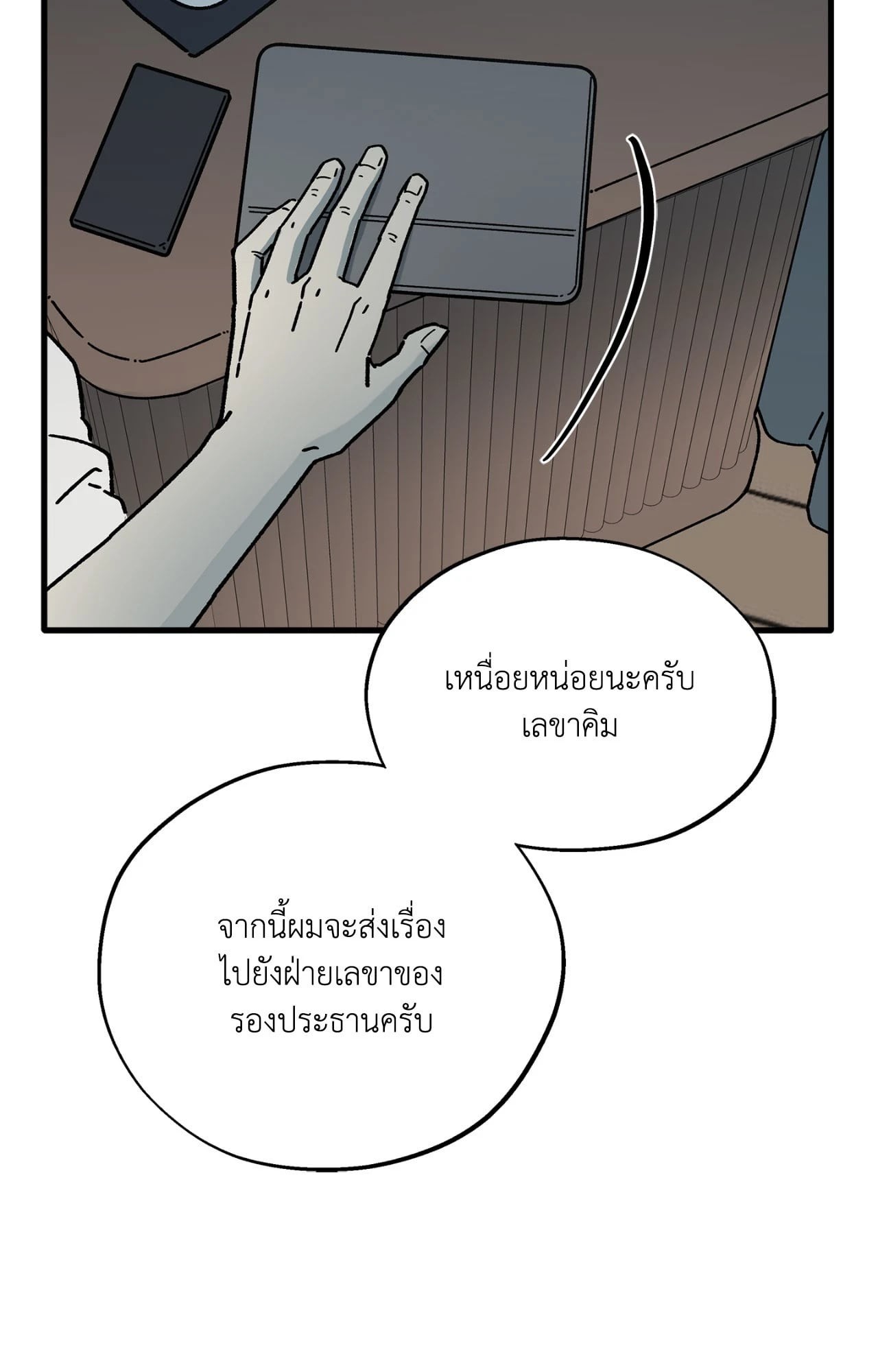 หน้า 78