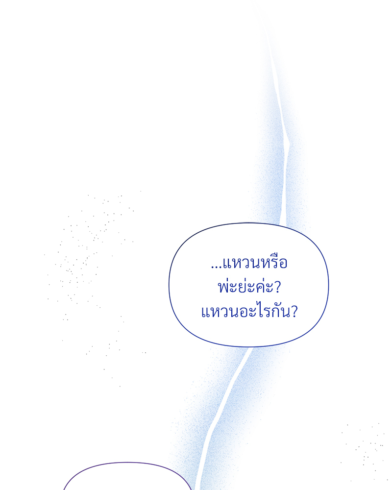 หน้า 94
