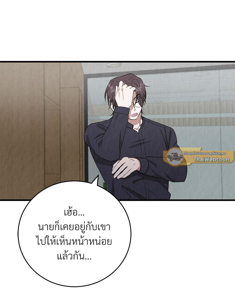 หน้า 83