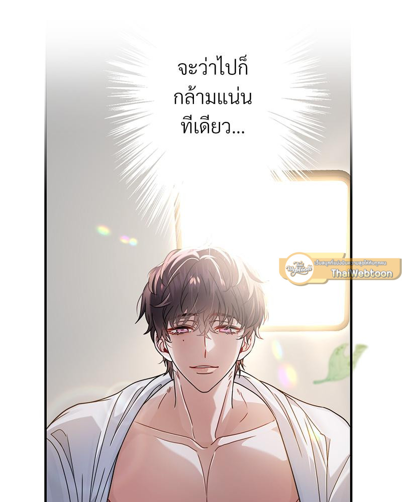 หน้า 61