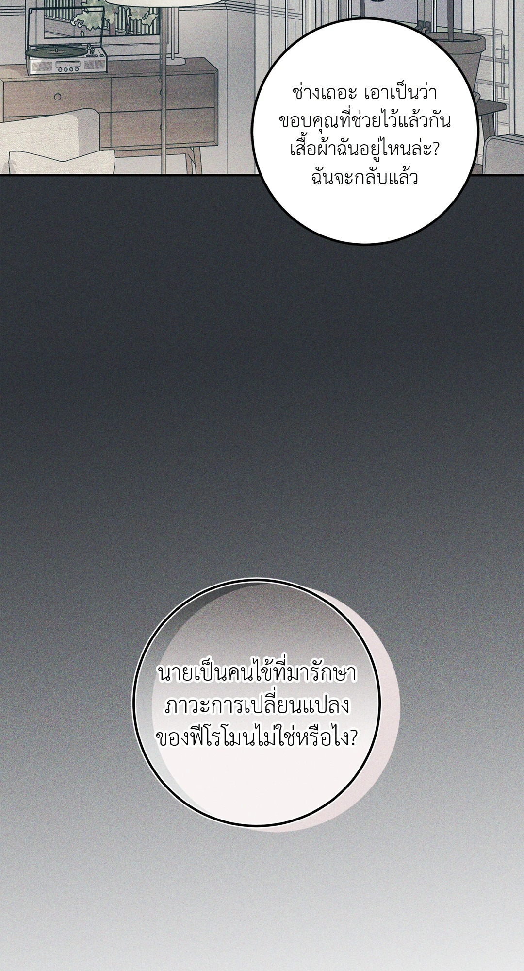 หน้า 76