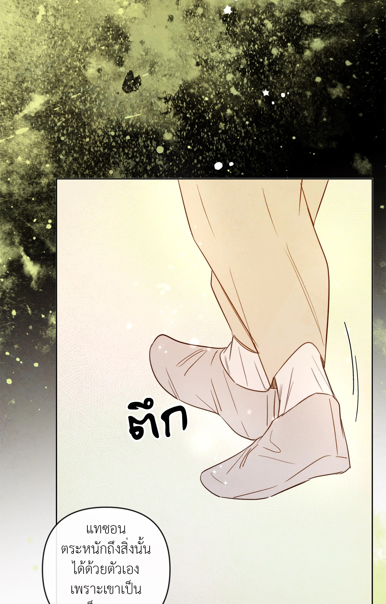 หน้า 71