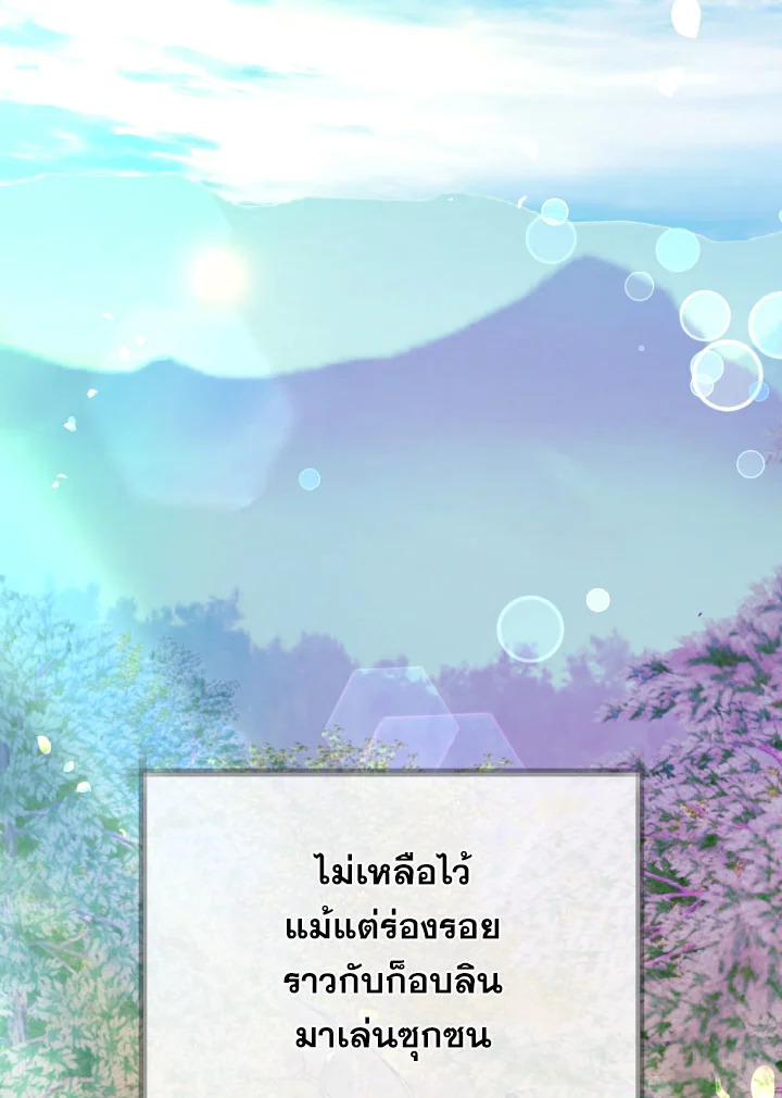 หน้า 86