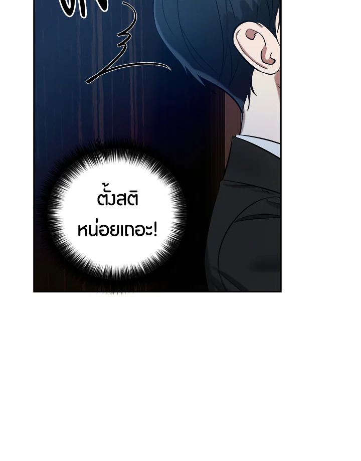 หน้า 102