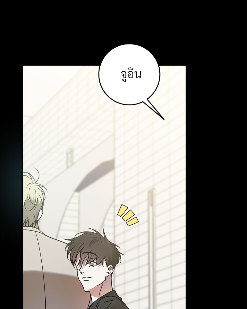 หน้า 86