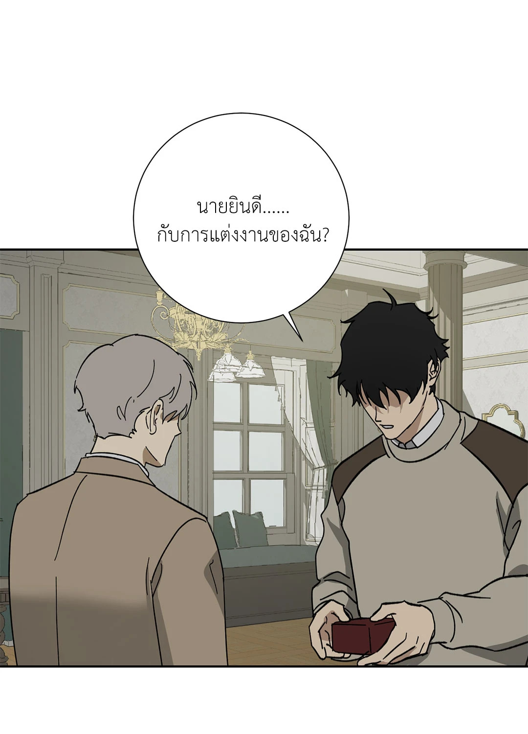 หน้า 63