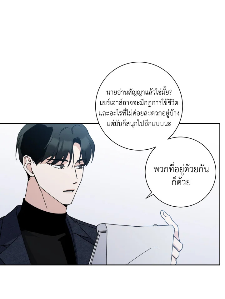 หน้า 28