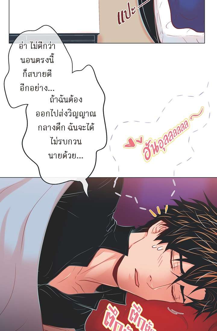 หน้า 50
