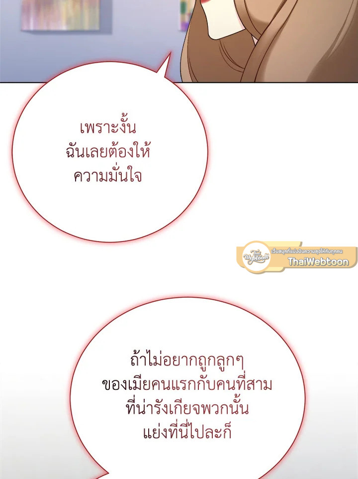 หน้า 86