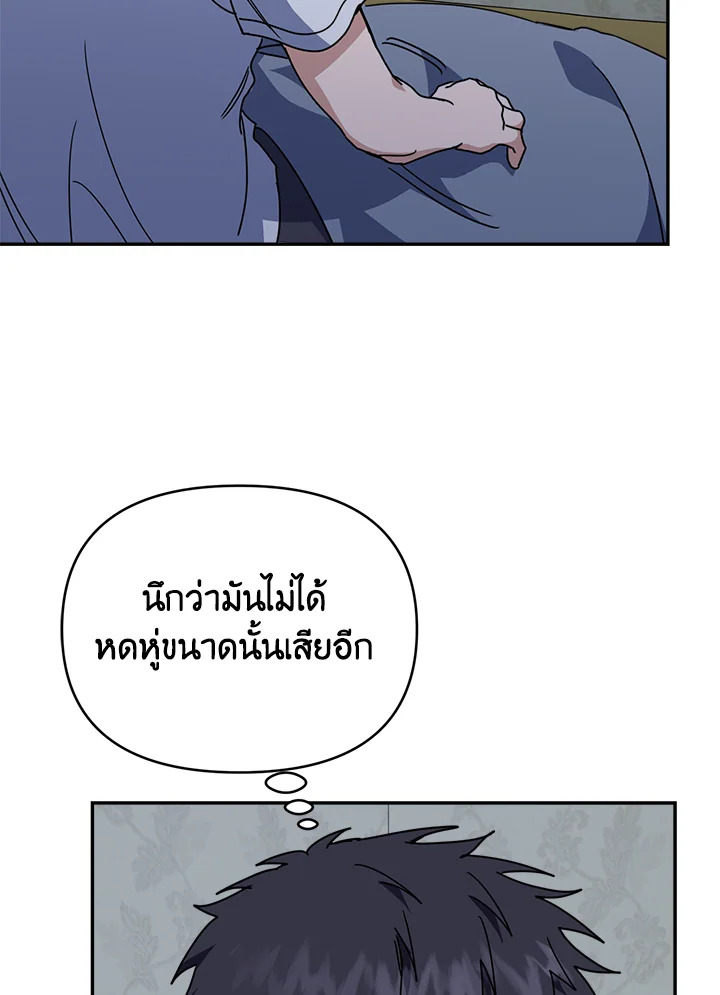 หน้า 97